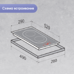 Варочная панель Zigmund & Shtain CI 35.3 W