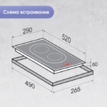Варочная панель Zigmund & Shtain CI 35.3 B