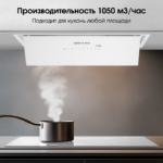 Вытяжка Zigmund & Shtain K 019.7 W