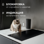 Варочная панель Zigmund & Shtain CI 22.3 B