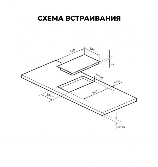 Варочная панель индукционная LEX EVI 3020B I BL Варочная панель индукционная LEX EVI 3020B I BL