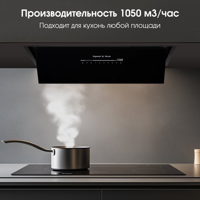 Вытяжка Zigmund & Shtain K 019.7 B Вытяжка Zigmund & Shtain K 019.7 B