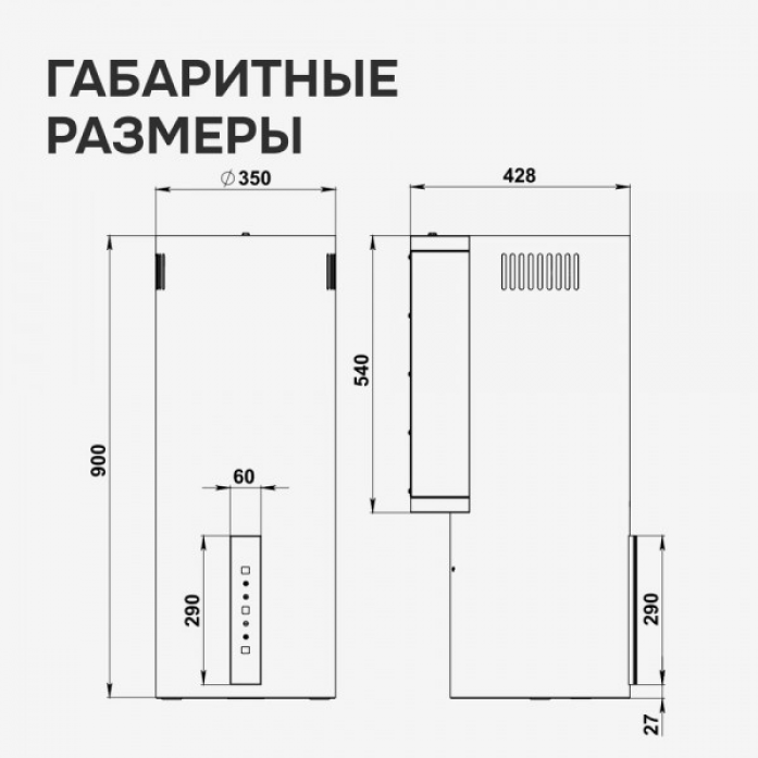 Вытяжка Zigmund & Shtain K 160.4 W Вытяжка Zigmund & Shtain K 160.4 W