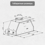 Вытяжка Zigmund & Shtain K 019.7 B