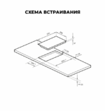 Варочная панель индукционная LEX EVI 321A I GR